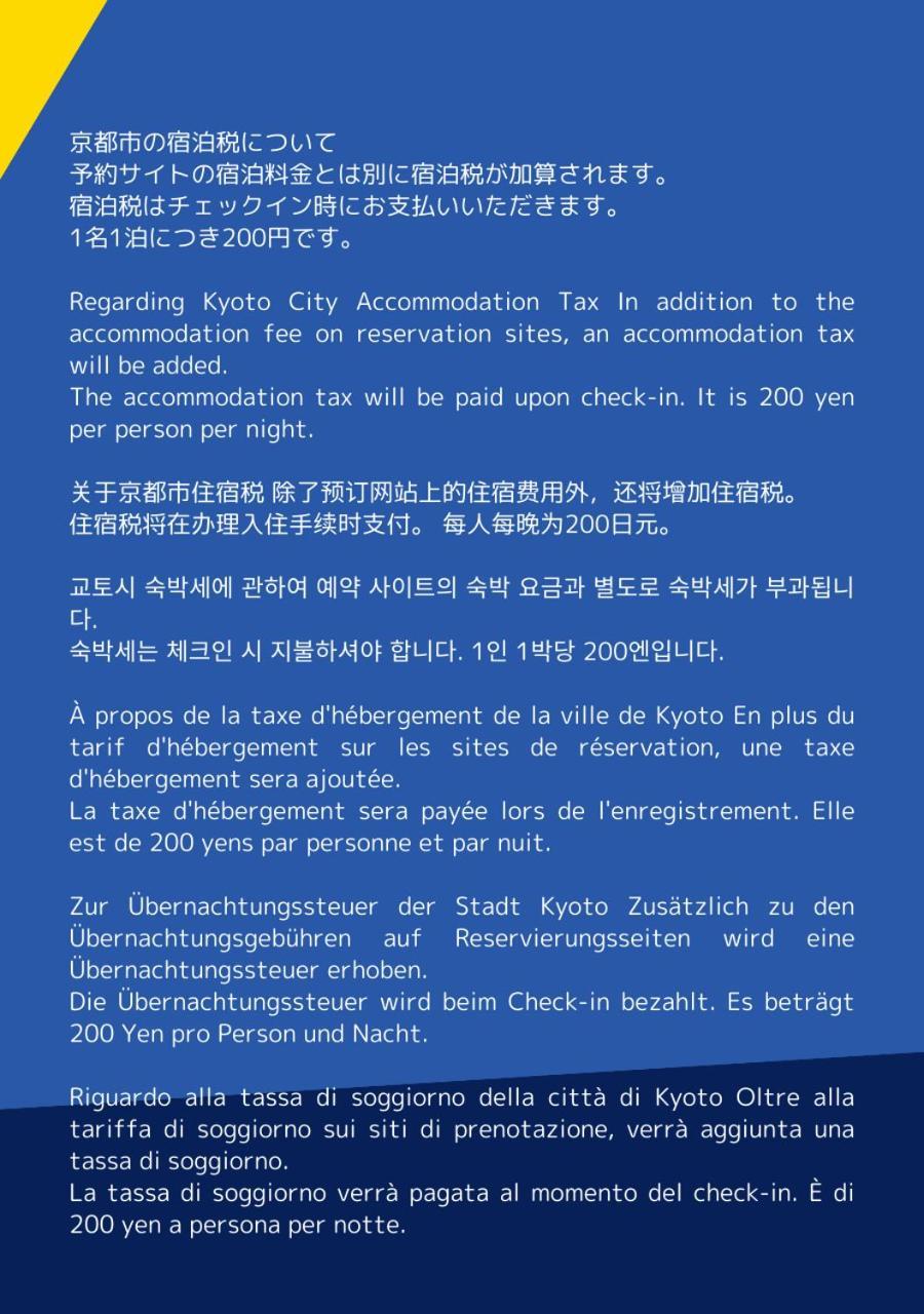 니시키 고이야마 교토 외부 사진